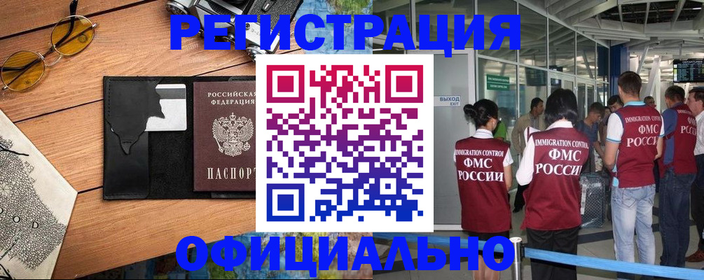 регистрация для школы в Ялуторовске