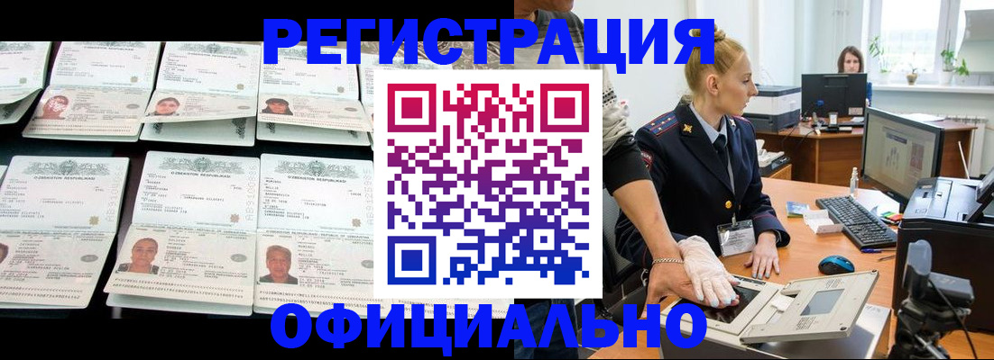 регистрация для школы в Ялуторовске